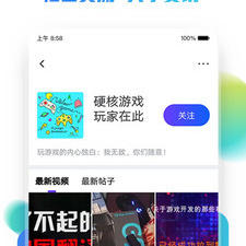 速播所有版本app合集