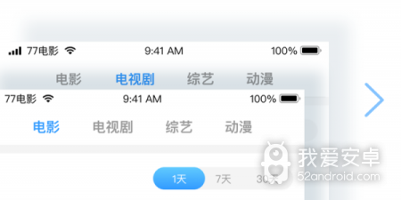 七七影视大全历史版本app合集