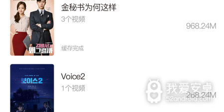 近期实用的韩剧TVapp合集