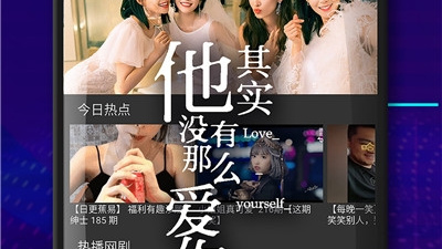 醉拳影视所有版本app合集