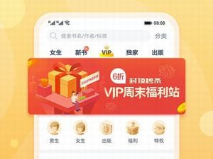 跟十八书屋差不多的app合集