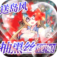 旋转海盗船无限金币版下载