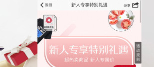 好评如潮的返利购物app合集