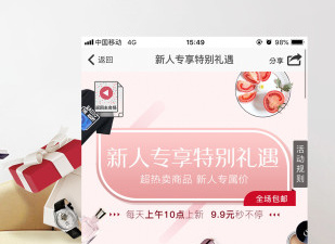 优质实用的休闲零食app合集