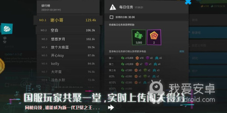 塔防模拟手游合集