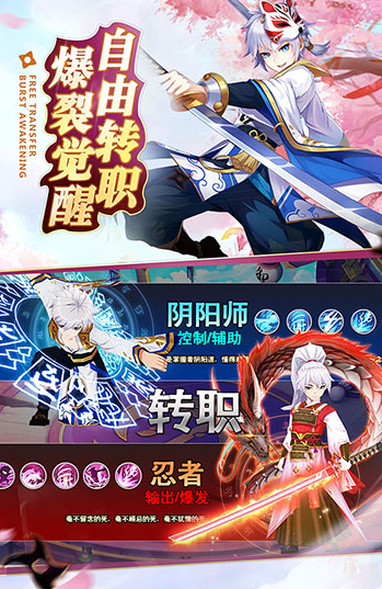 忍者大乱斗免登录版