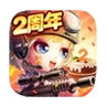 弹弹岛2安锋版