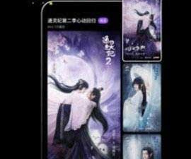 和优米影视同款的app合集