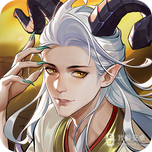 九州八荒录无限金币版