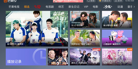 跟湖南iptv一样的app合集