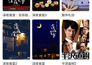 太极影视所有版本app合集