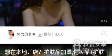 像人人看这样的app合集