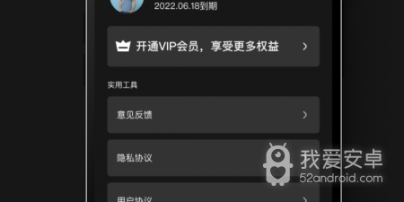 查找误删的微信聊天记录app合集