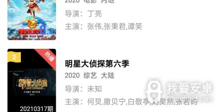 和地瓜视频同款的app合集