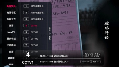 休闲影视vip无限制版