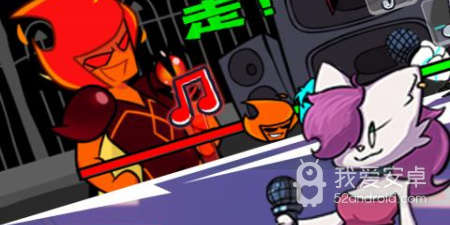 周五夜放克手游合集