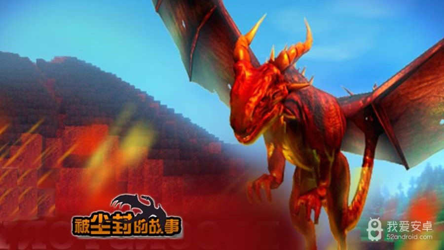 被尘封的故事不登录版