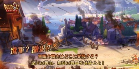 战火与永恒手游合集