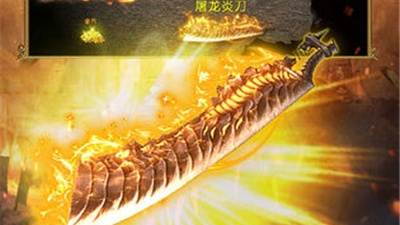 跟裁决王座相似的手游合集