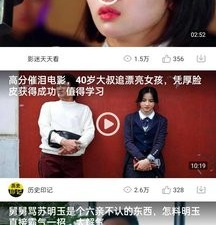 休闲猜题手游合集