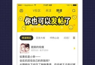 友绘漫画破解版app合集