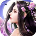 太古仙尊无限元宝版