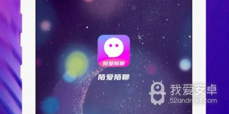 伊春附近交友app合集
