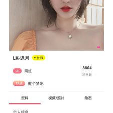 夏娃直播破解版app合集