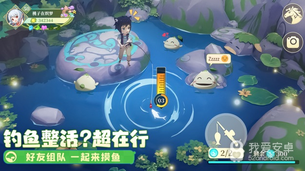 织梦森林无限金币版