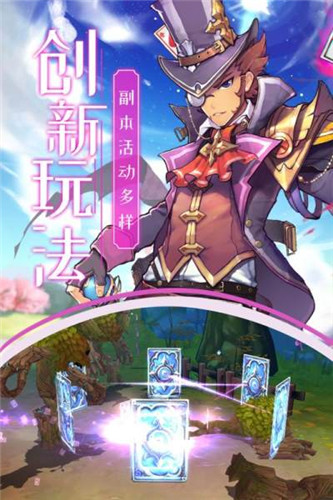 织女星计划微信版