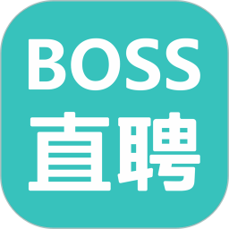 boss直聘极速版
