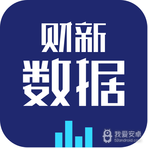 财新数据