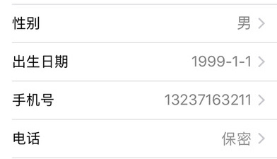 和私密直播相似的app合集