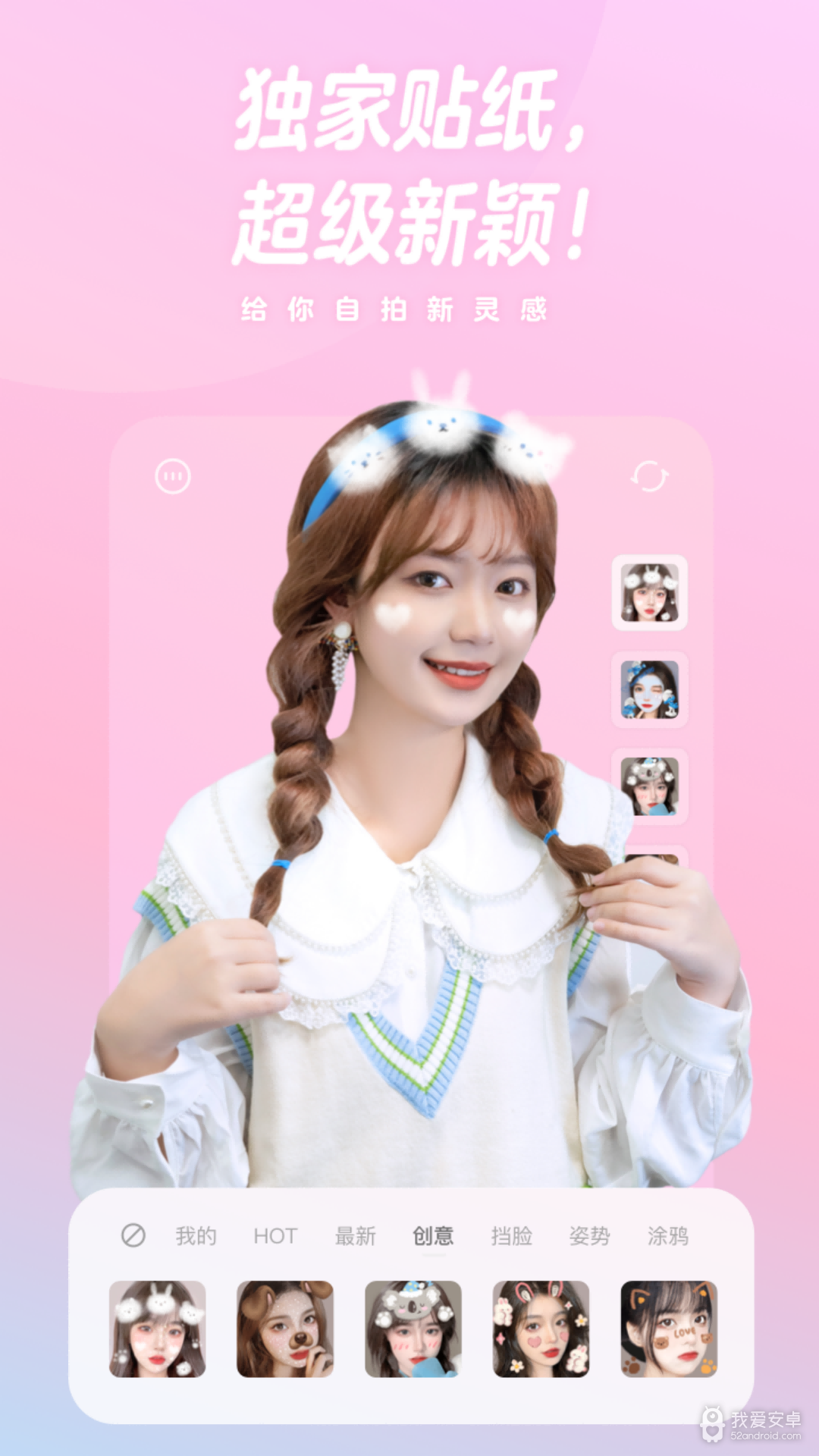 图片编辑PS