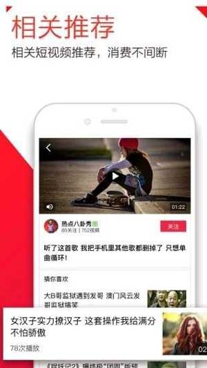 芭乐视频tv版