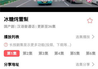 和优源视频差不多的app合集