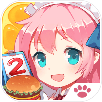 餐厅萌物语内购版