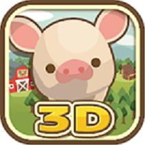 养猪场3D破解版