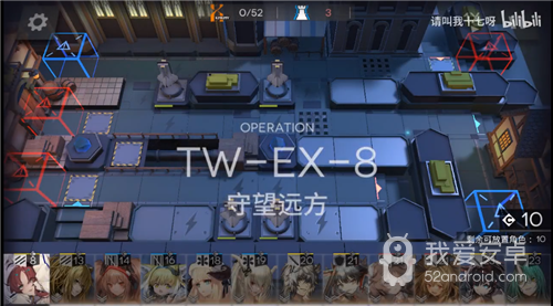 《明日方舟》TW-EX-8守望远方通关攻略