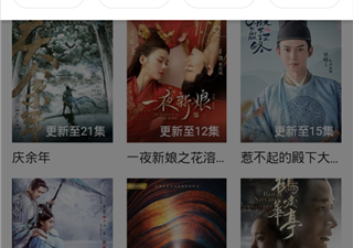 高清vodafone影院app合集