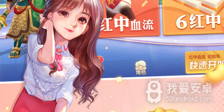 贵州人最爱玩的麻将手游合集