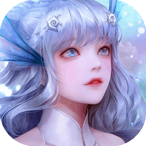天谕瘦身版