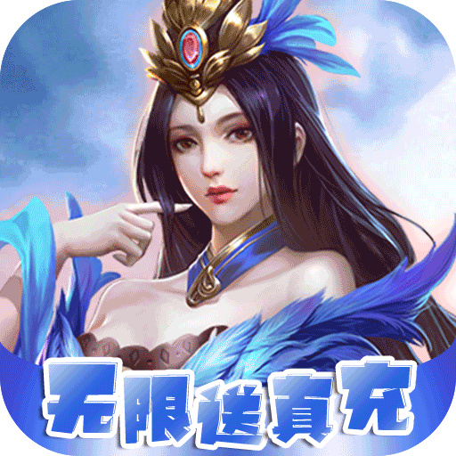 魔主(0.05折)