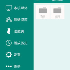 跟splayer同款的app合集