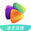 春光直播免登录版