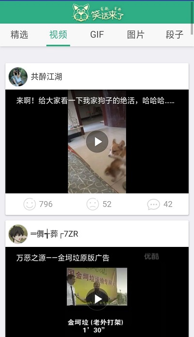 猪猪视频海外版