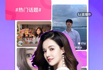 和kk美女直播差不多的app合集