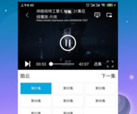 快视频破解版app合集