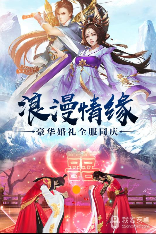 武动六界小7版