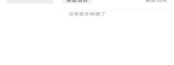近期实用的旅行交通app合集